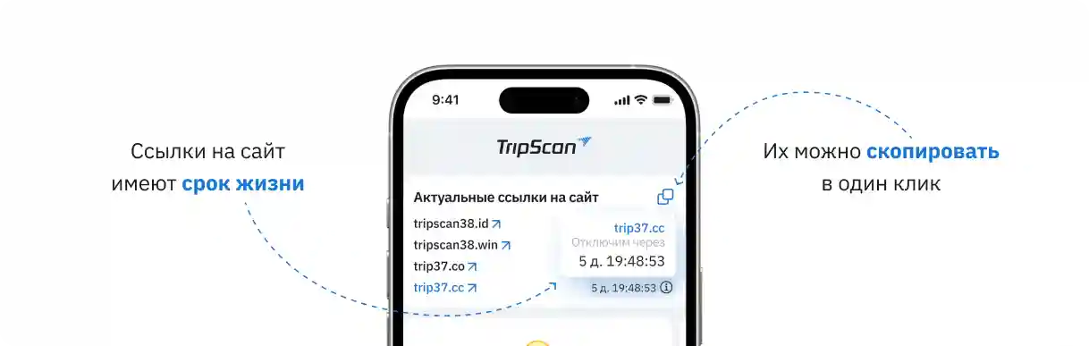Интерфейс поиска на мобильном устройстве